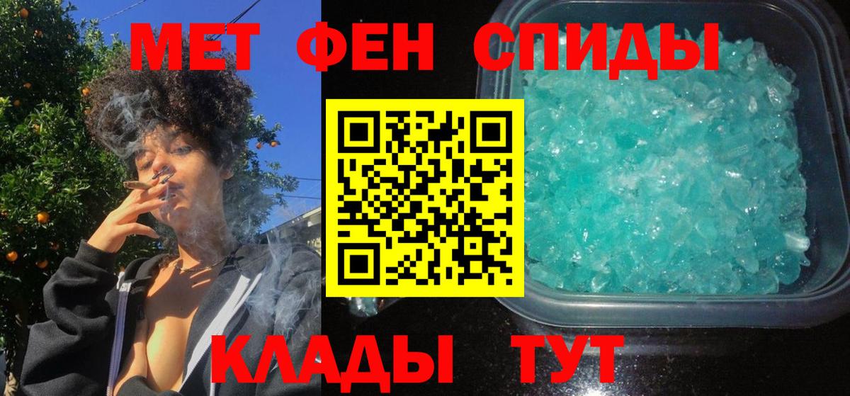 АМФ 98% Топки