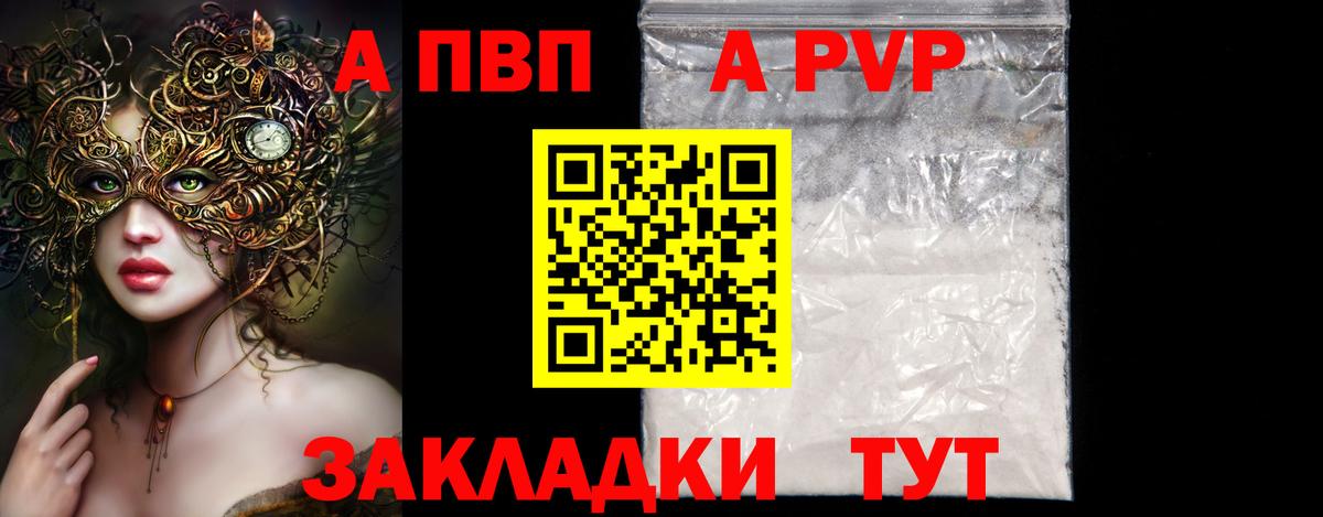 A PVP СК Топки