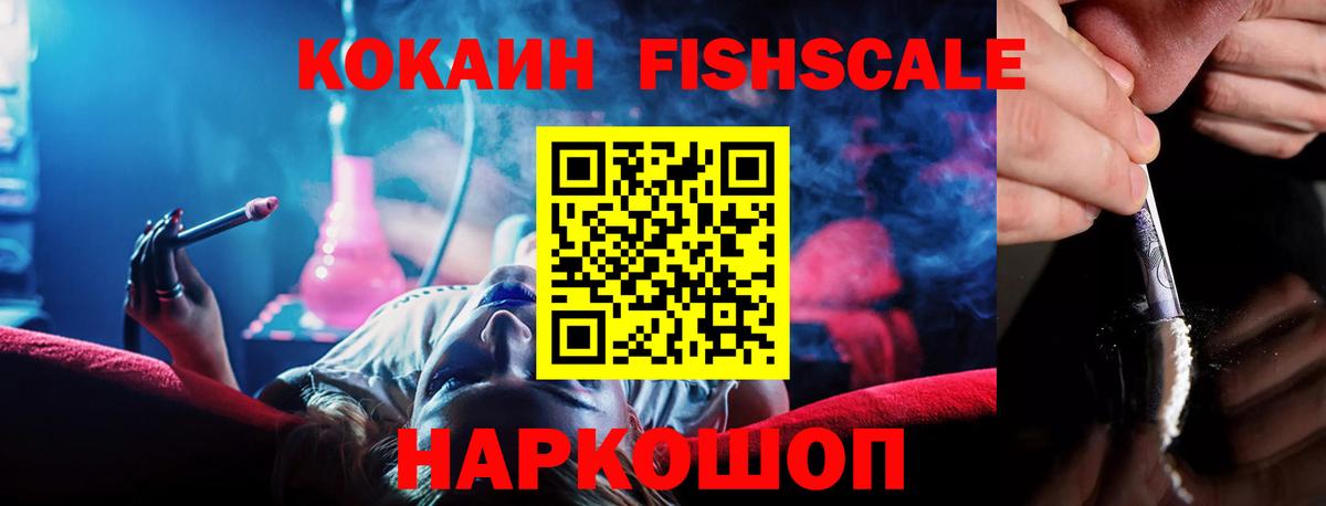 COCAIN Колумбийский  КОКАИН Колумбийский  сколько стоит  Вход с VPN  Топки 