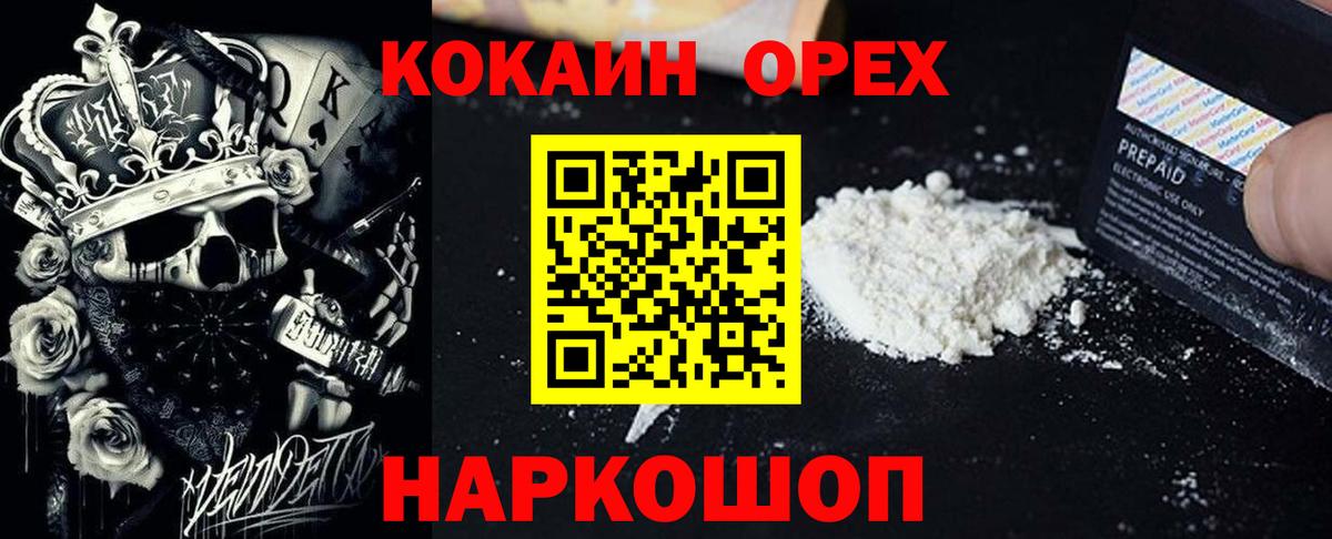 КОКАИН Эквадор Топки