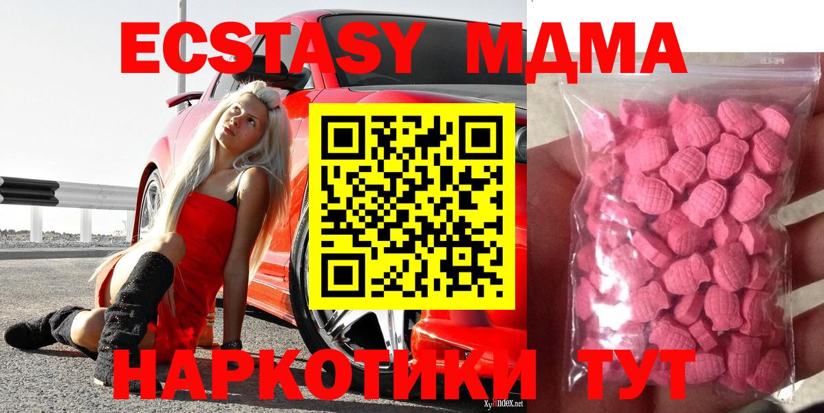Ecstasy TESLA Топки