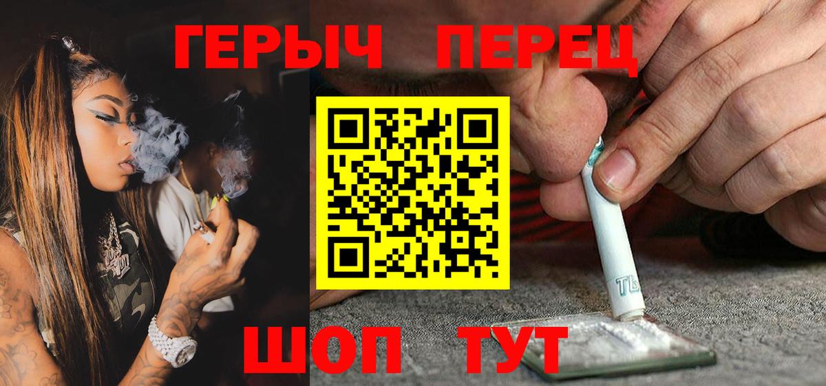 Топки  Героин  Вход с VPN  Героин афганец 