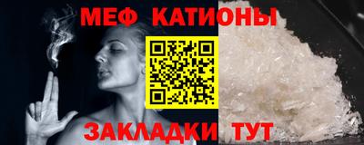 молекула духа Мариинск