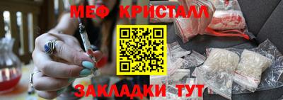 спиды Малоярославец