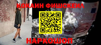 мефедрон VHQ Можга