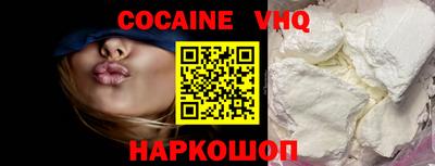 спиды Малоярославец