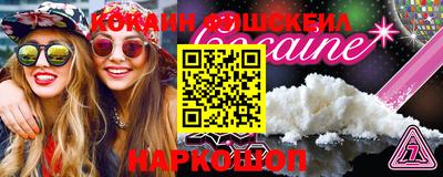 молекула духа Мариинск
