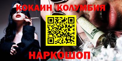 крисы Можайск