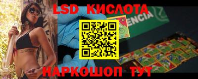 крисы Можайск