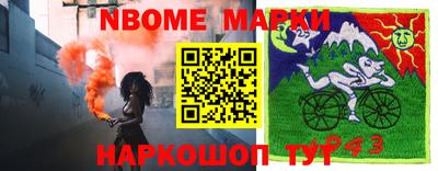 крисы Можайск