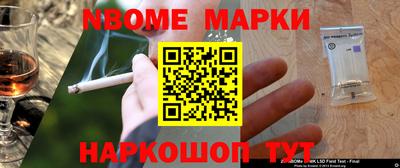 молекула духа Мариинск