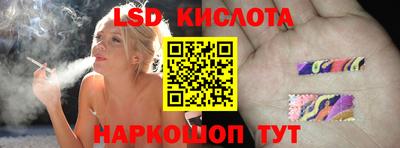 молекула духа Мариинск