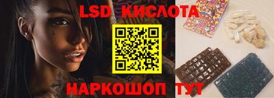 спиды Малоярославец