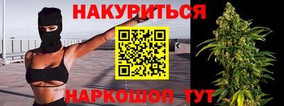 спиды Малоярославец