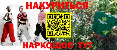 мяу мяу мука Малгобек