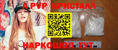спиды Малоярославец