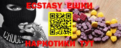 молекула духа Мариинск