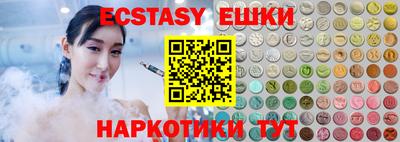 молекула духа Мариинск