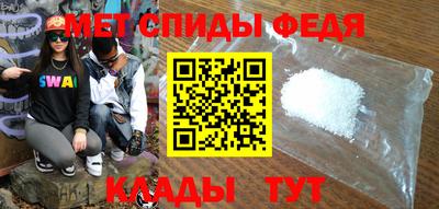 мяу мяу мука Малгобек