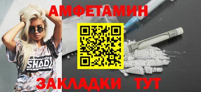 спиды Малоярославец