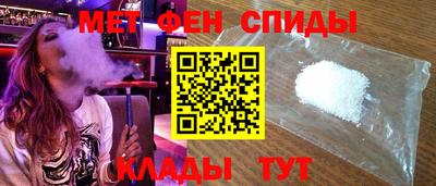 молекула духа Мариинск