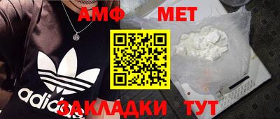 мяу мяу мука Малгобек