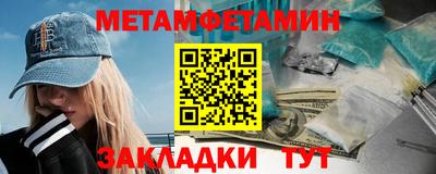 молекула духа Мариинск