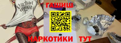 гашик Моздок