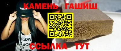 молекула духа Мариинск