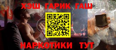 молекула духа Мариинск