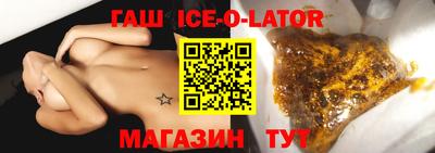 спиды Малоярославец