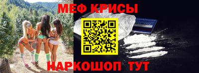 крисы Можайск