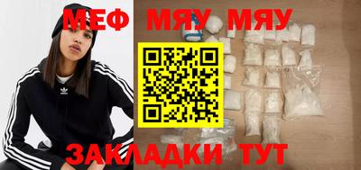 крисы Можайск