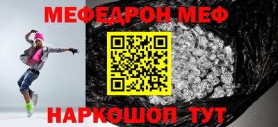 гашик Моздок