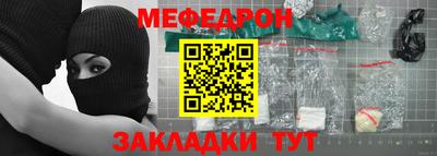 мяу мяу мука Малгобек