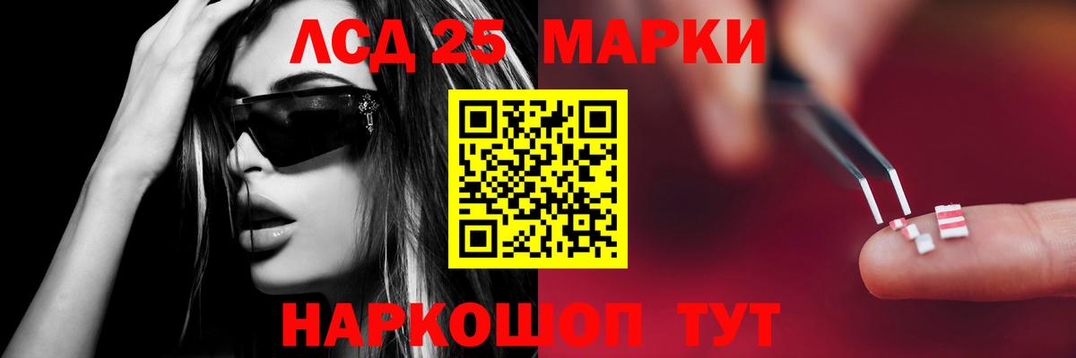 Лсд 25 экстази ecstasy  Вход с VPN  Лсд 25 экстази  Топки  ЛСД экстази кислота 