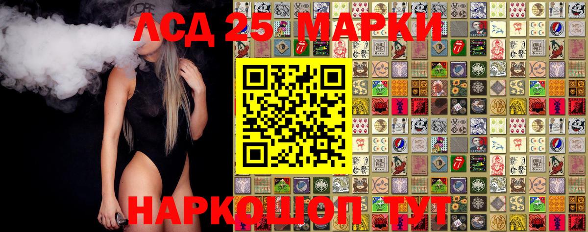 Топки  Наркотические марки 1,8мг  Наркотические марки 1,8мг  Наркотические марки  Вход с VPN 