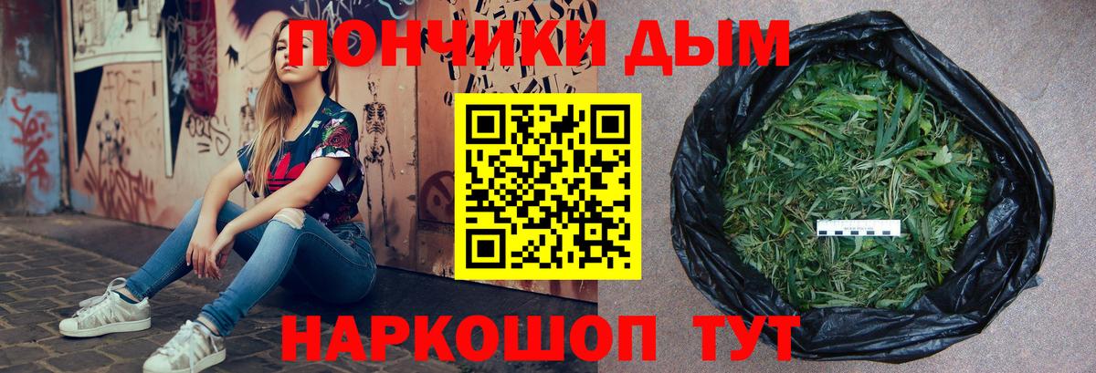 Марихуана Amnesia  Шишки марихуана индика  Топки  Конопля гибрид  Вход с VPN 