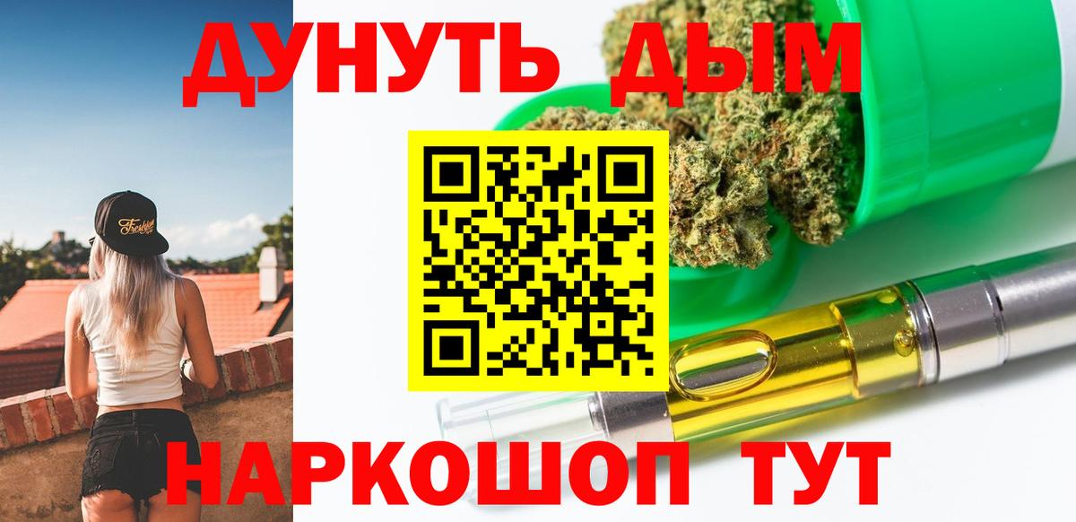 Шишки марихуана White Widow Топки